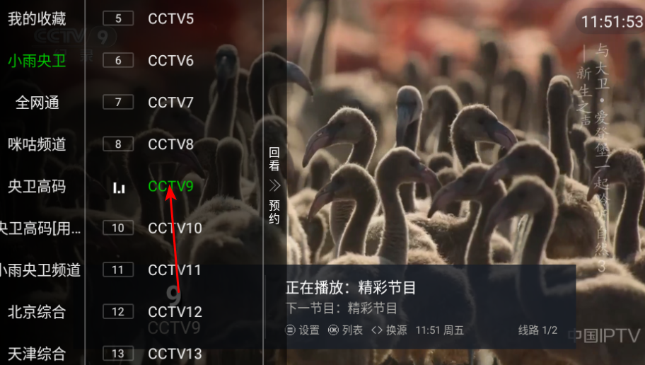 ��С������TV����Ӱ氲װ��