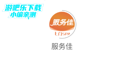 ���������spa�����ٷ���