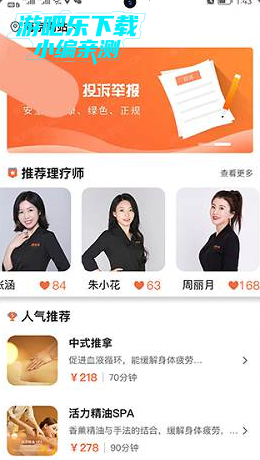 ���������spa�����ٷ���