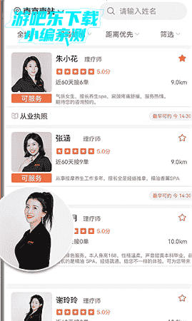 ���������spa�����ٷ���