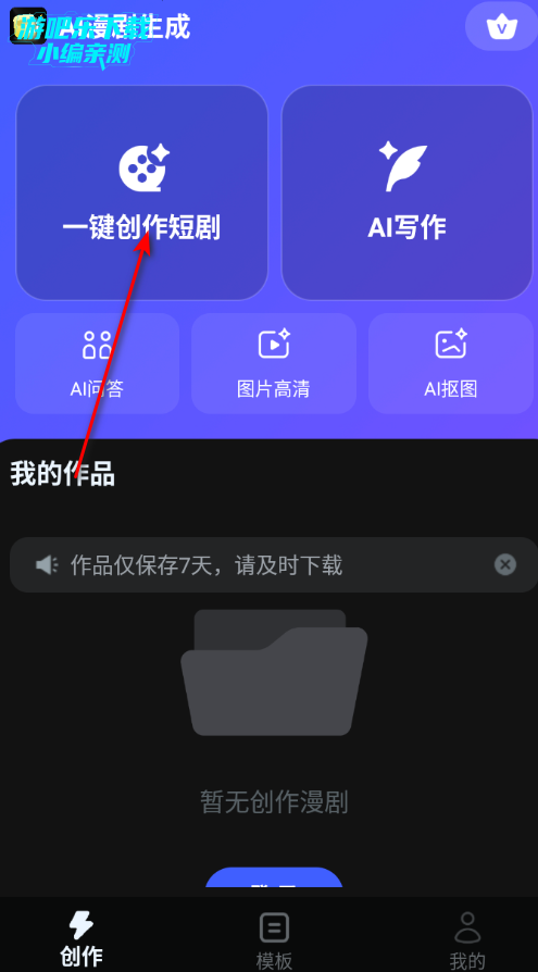 AI�������������ٷ���