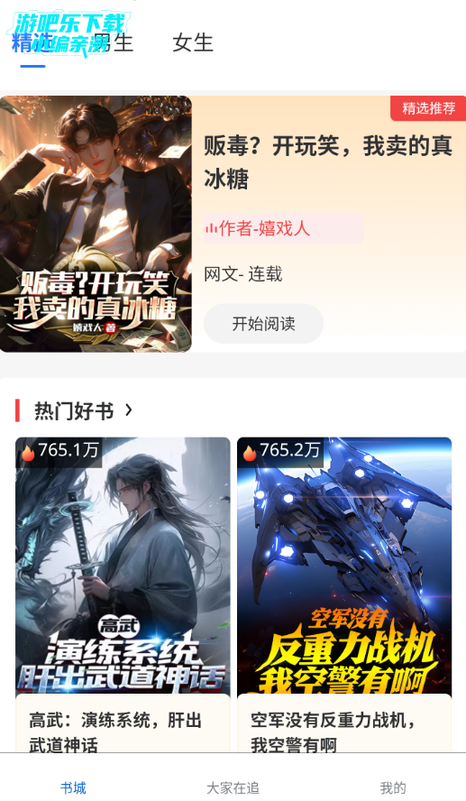 ����ֶ�app���عٷ���