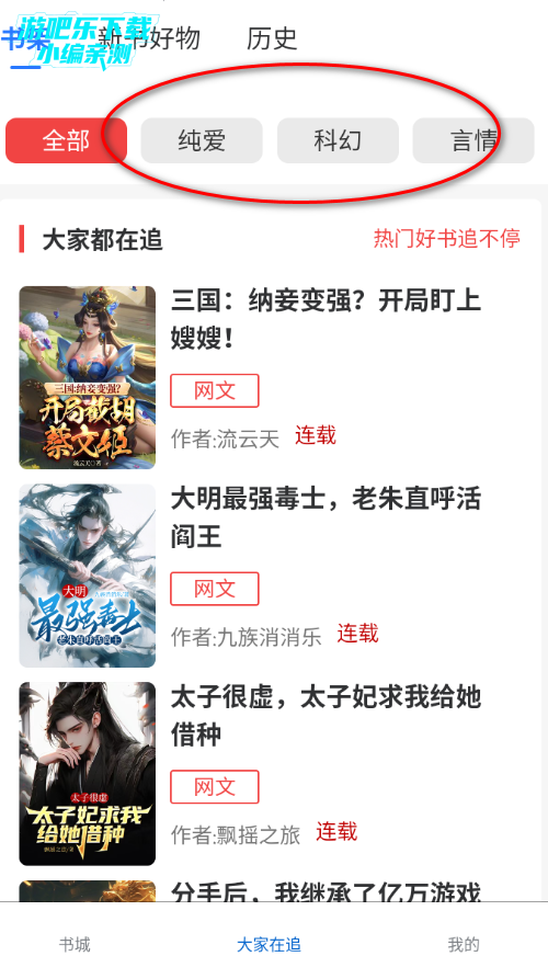 ����ֶ�app���عٷ���