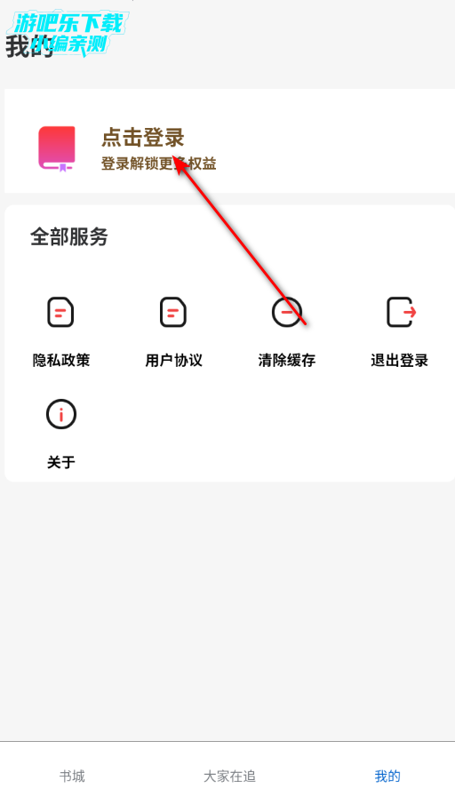 ����ֶ�app���عٷ���