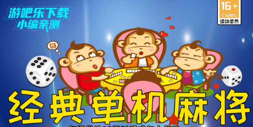 ���䵥���齫��Ѱ�