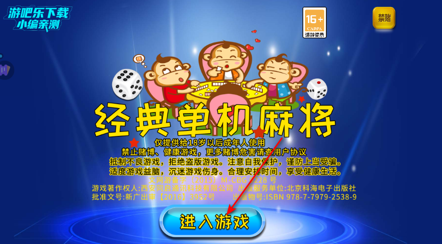 ���䵥���齫��Ѱ�