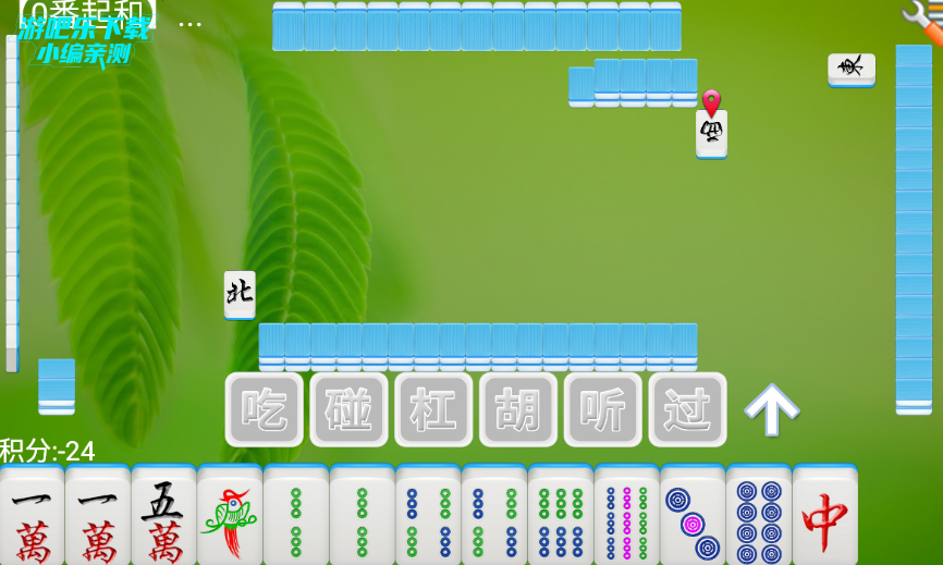 ���䵥���齫��Ѱ�