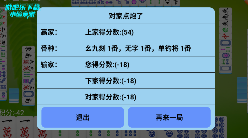 ���䵥���齫��Ѱ�