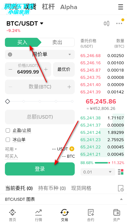 �Ӱ�Ǯ���ٷ���