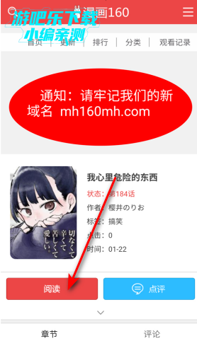 ����160�ֻ�����Ѱ�