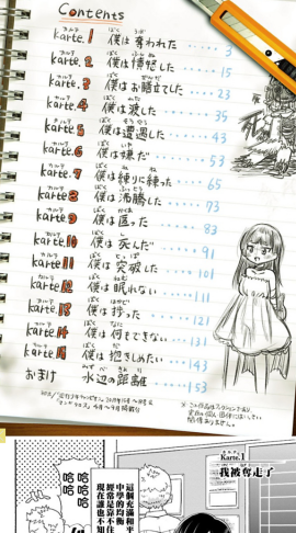 ����160�ֻ�����Ѱ�