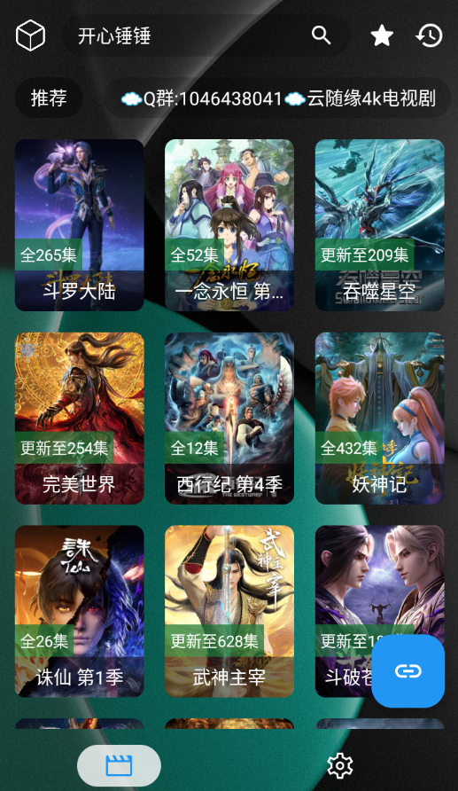 ����4K���Ӻ�����Ѱ�