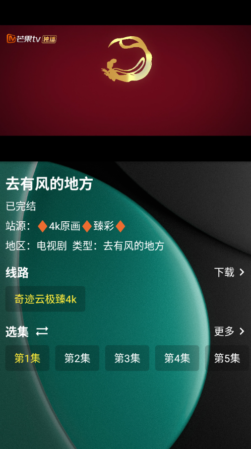 ����4K���Ӻ�����Ѱ�