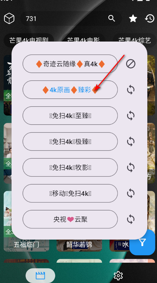 ����4K���Ӻ�����Ѱ�