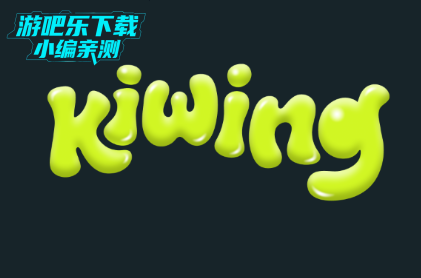 Kiwing׷�������ٷ���