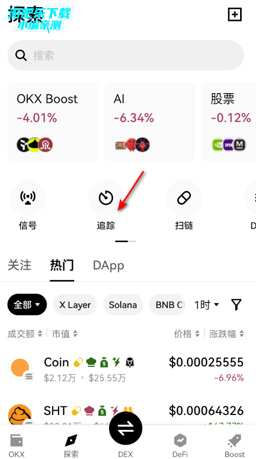 ok��Ǯ���ٷ����°�