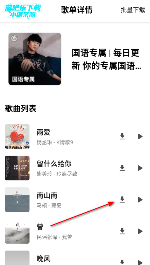 �������ֲ������ٷ���