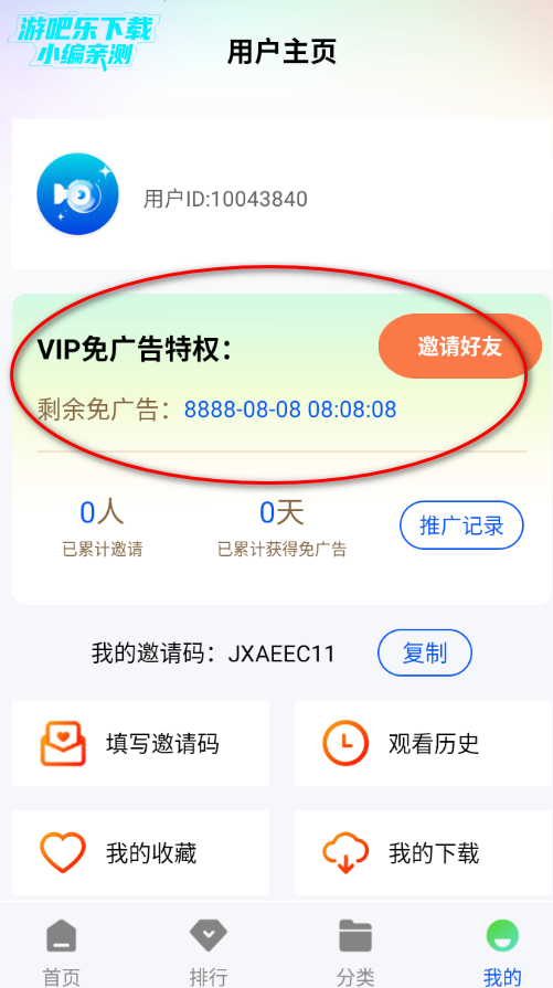 ������Ƶ�����氲װ��