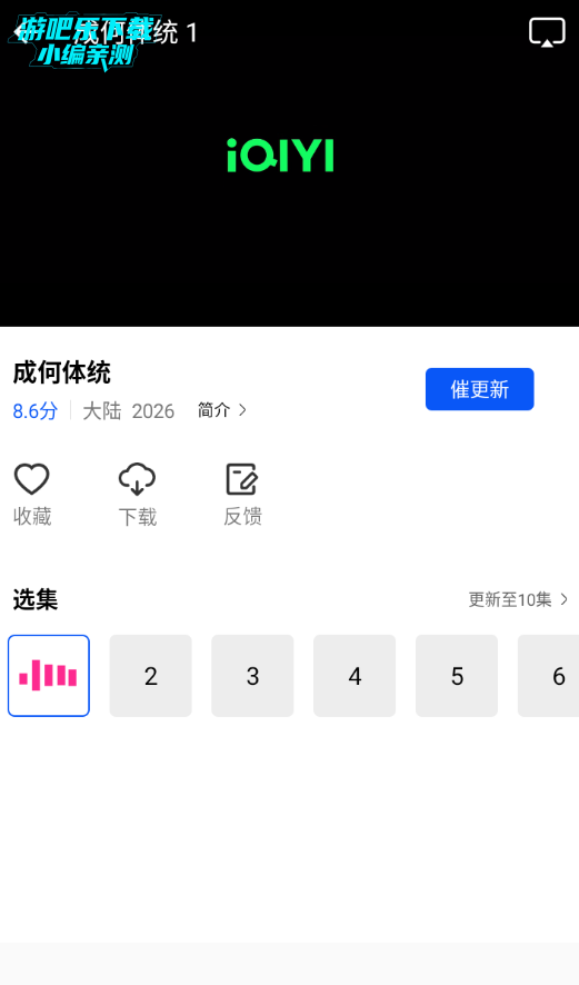 ������Ƶ�����氲װ��