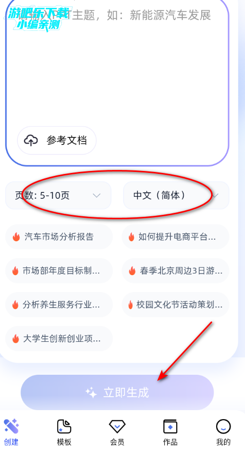 һ��PPT�ٷ���