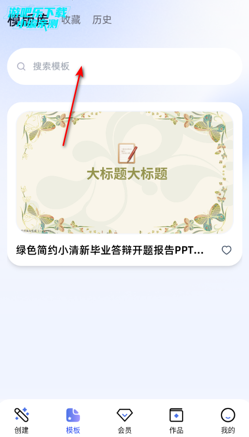 һ��PPT�ٷ���