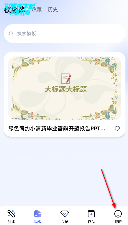 һ��PPT�ٷ���