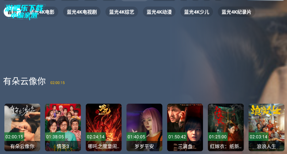 ���ӽ�Ӱ��TV���Ӱ氲װ����Ѱ�