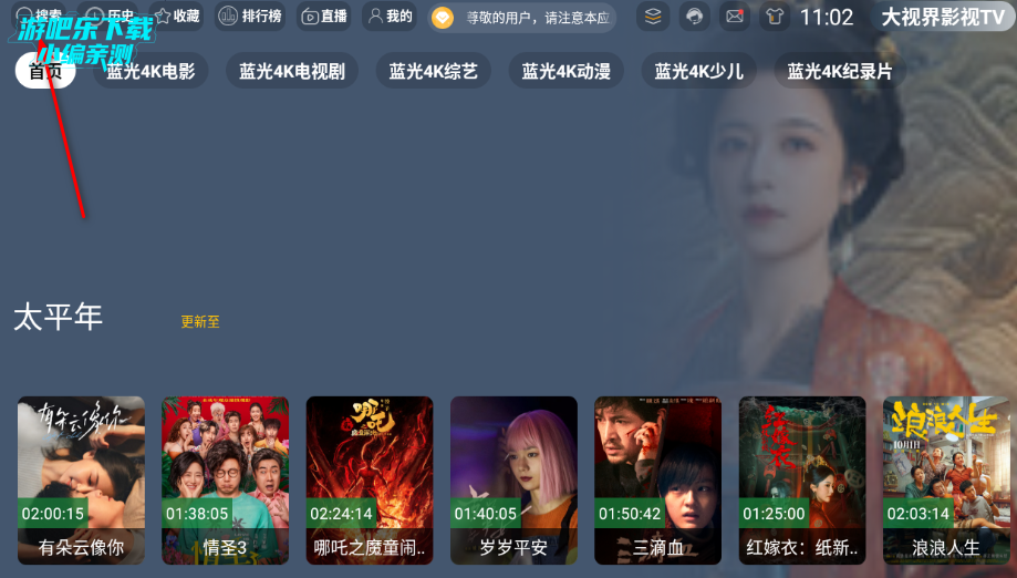 ���ӽ�Ӱ��TV���Ӱ氲װ����Ѱ�