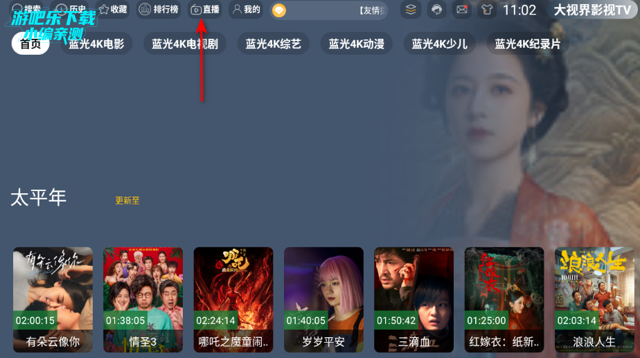 ���ӽ�Ӱ��TV���Ӱ氲װ����Ѱ�