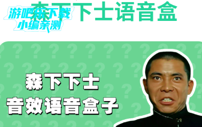 ɭ����ʿ�����������ֻ���