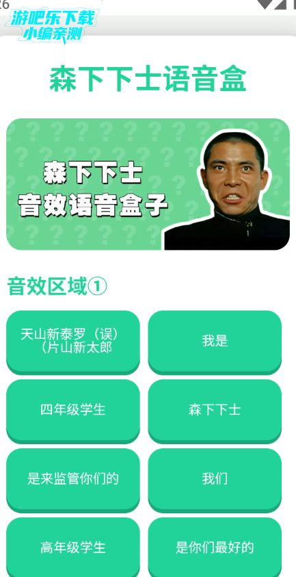 ɭ����ʿ�����������ֻ���