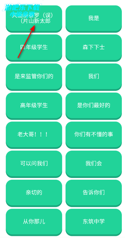 ɭ����ʿ�����������ֻ���