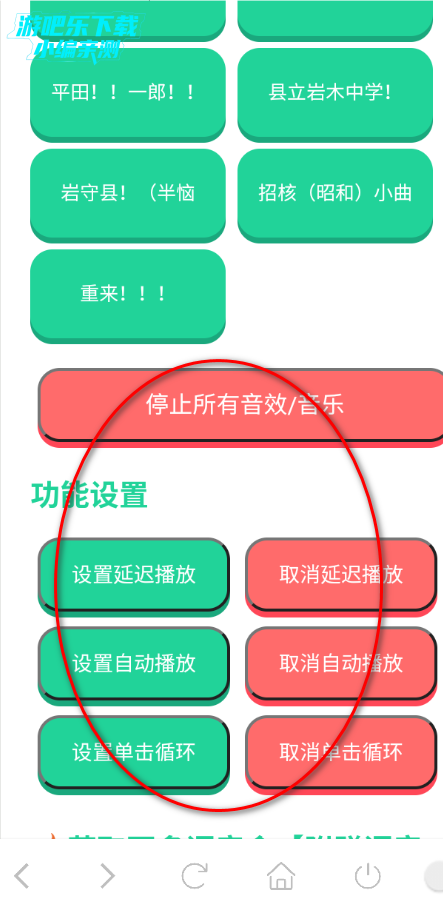 ɭ����ʿ�����������ֻ���