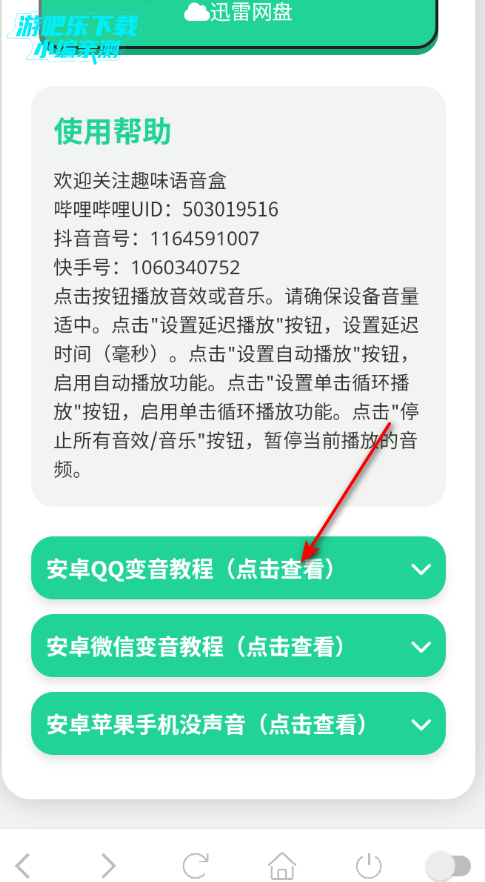 ɭ����ʿ�����������ֻ���