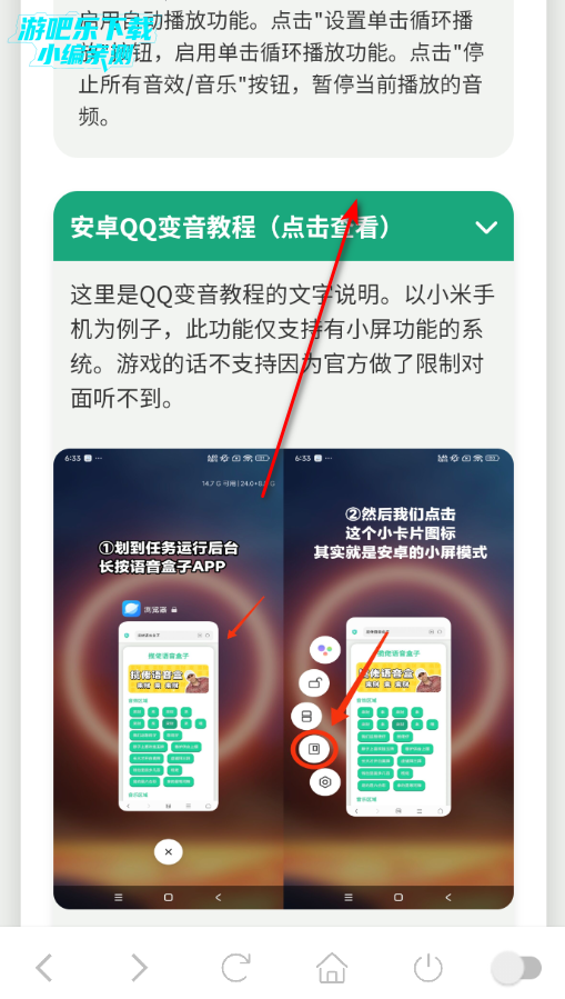 ɭ����ʿ�����������ֻ���