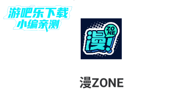 ��ZONE�ٷ���