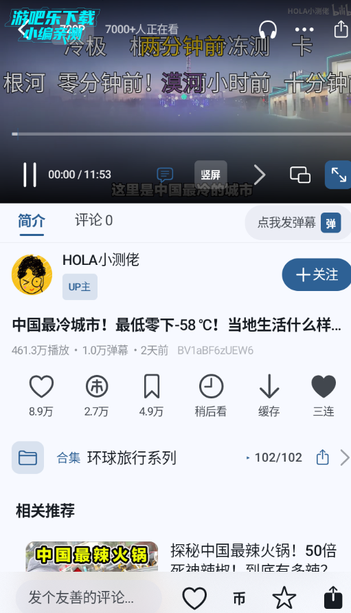 bվ�������ͻ���BiliPai�ٷ���