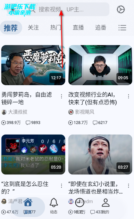 bվ�������ͻ���BiliPai�ٷ���