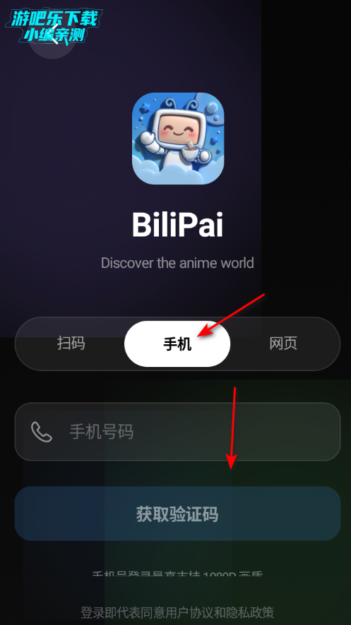 bվ�������ͻ���BiliPai�ٷ���