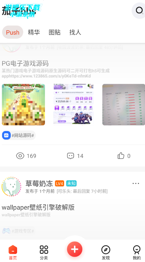 ��������app�ٷ�����