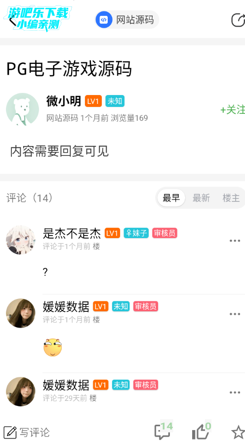 ��������app�ٷ�����