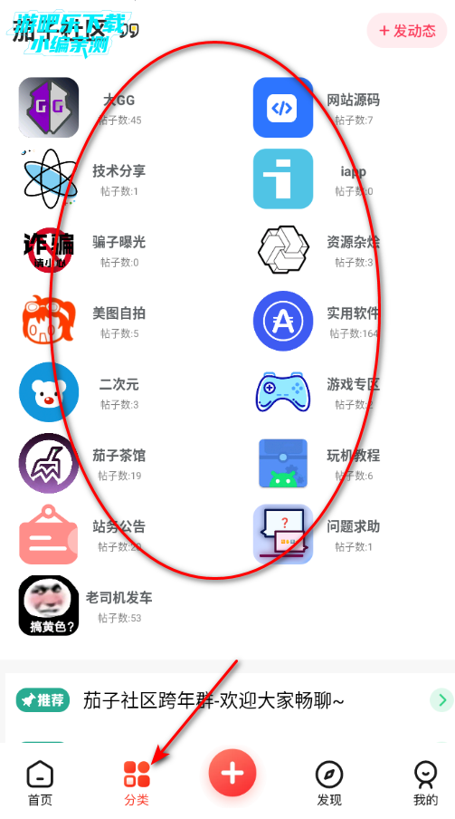 ��������app�ٷ�����