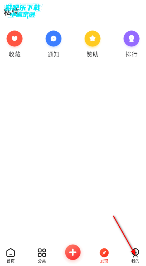 ��������app�ٷ�����