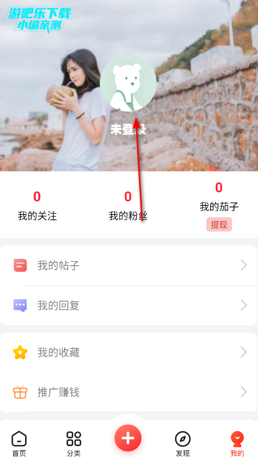 ��������app�ٷ�����