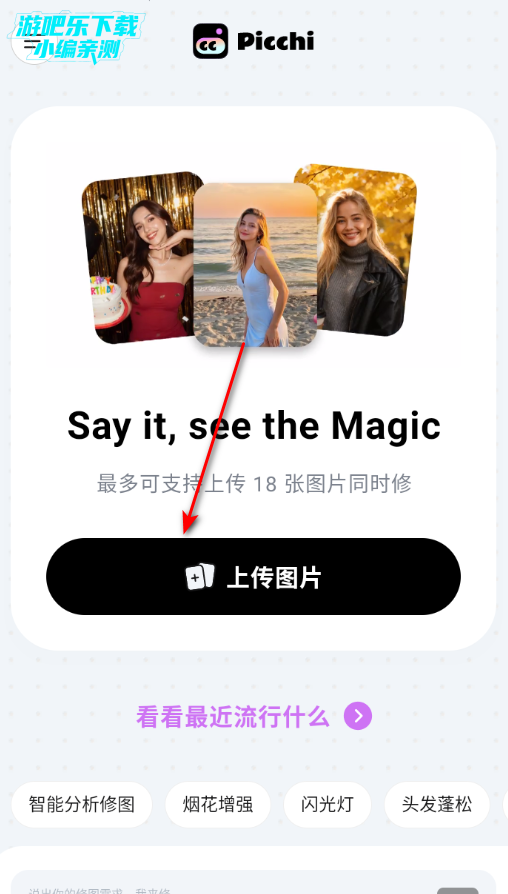 Picchi ai��ͼ�����ٷ���