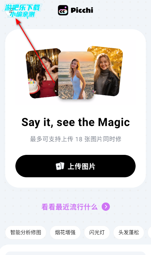 Picchi ai��ͼ�����ٷ���