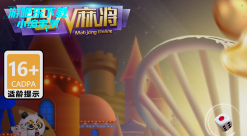 �����齫���������ֻ���