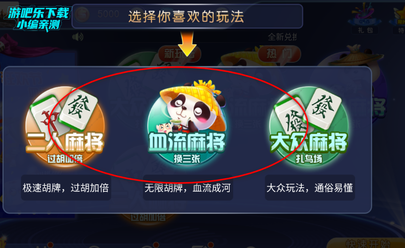 �����齫���������ֻ���