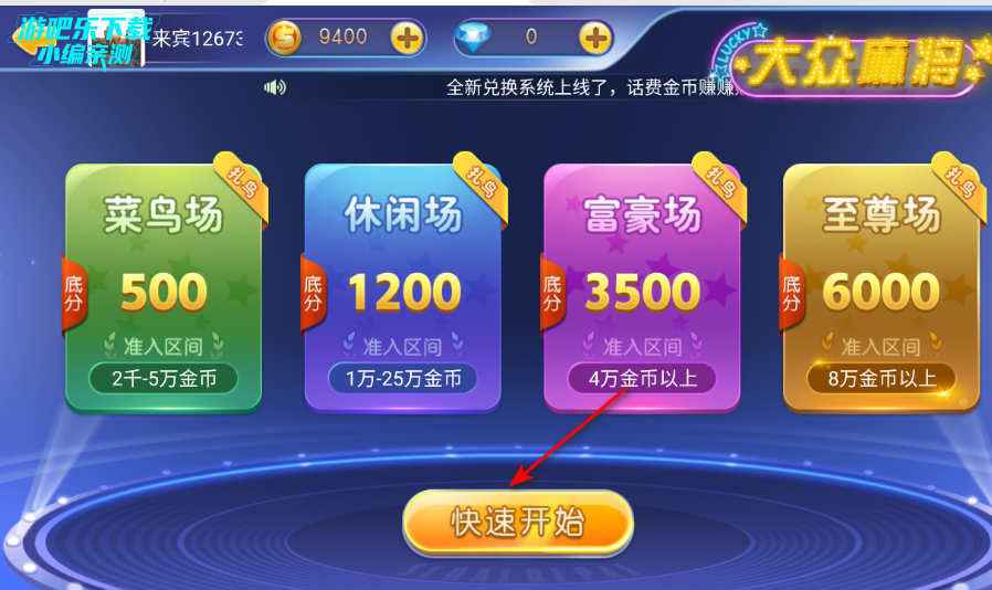 �����齫���������ֻ���