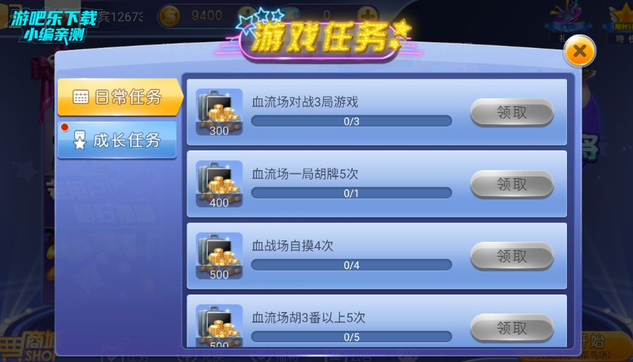 �����齫���������ֻ���